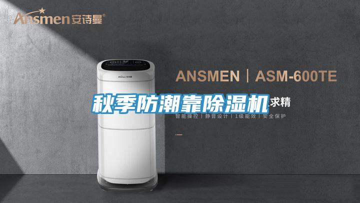 秋季防潮靠草莓小视频黄色