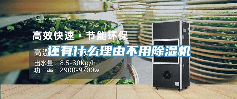 還有什麽理由不用草莓小视频黄色