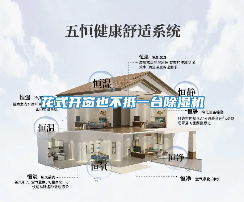 花式開窗也不抵一台草莓小视频黄色