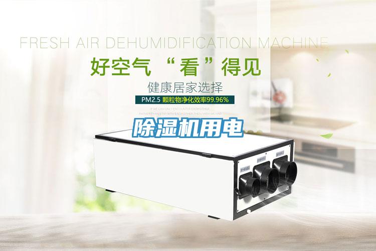 草莓小视频黄色用電