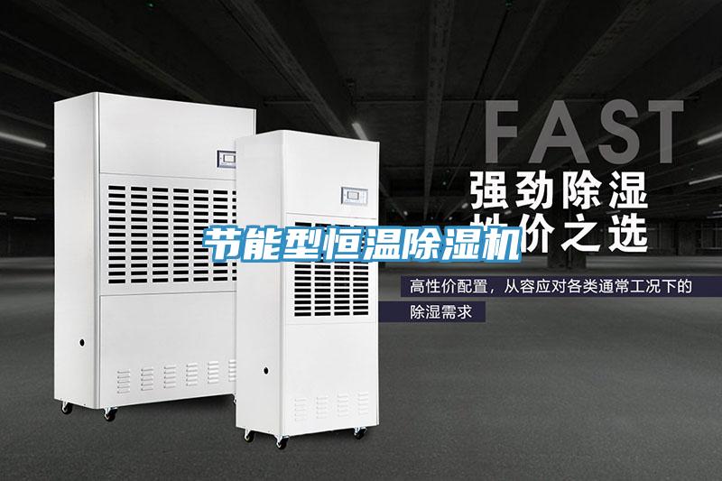 節能型恒溫草莓小视频黄色