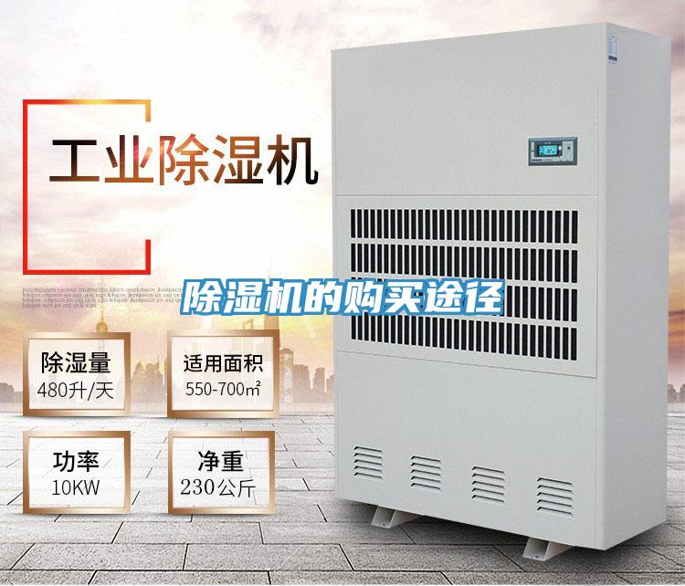 草莓小视频黄色的購買途徑