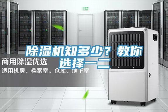 草莓小视频黄色知多少？教你選擇一二