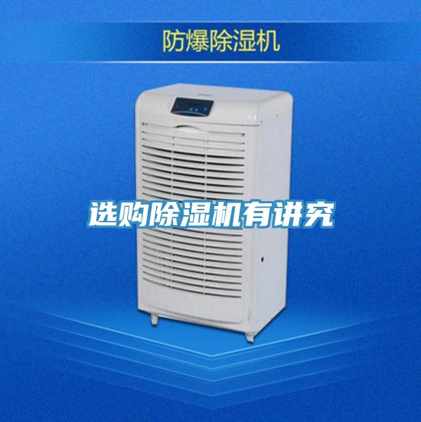 選購草莓小视频黄色有講究