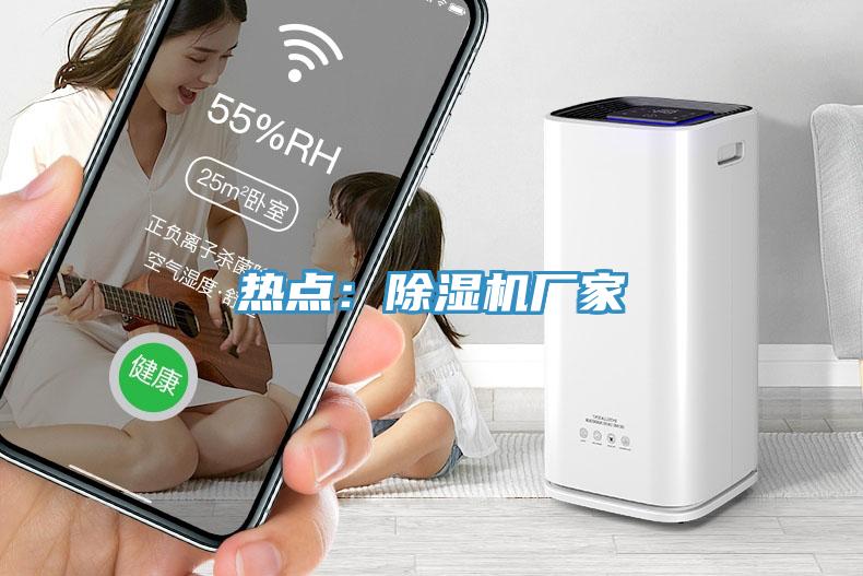 熱點：草莓小视频黄色廠家