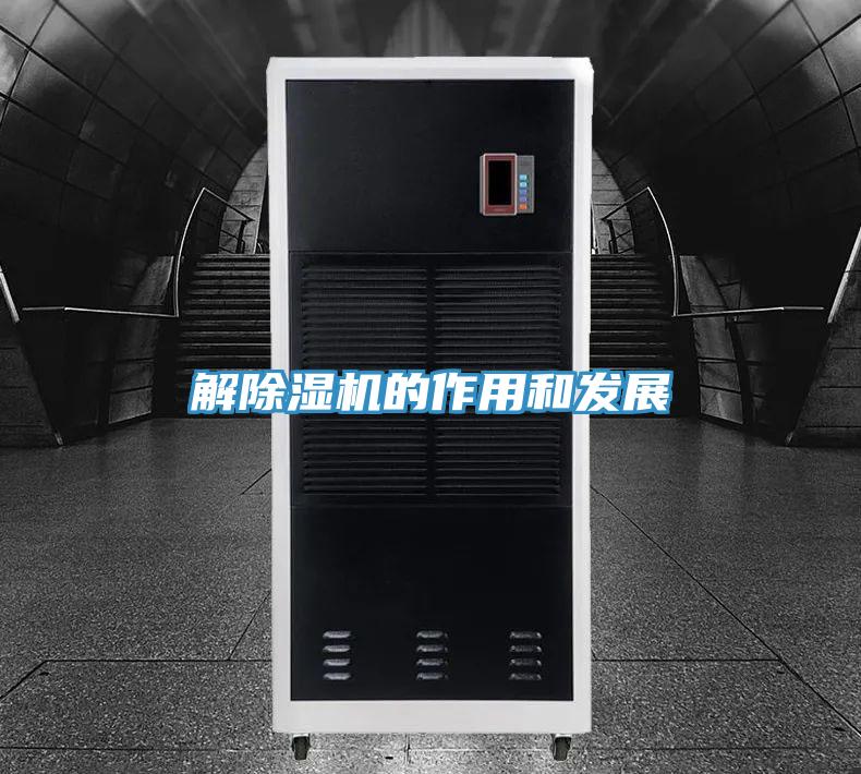 解草莓小视频黄色的作用和發展