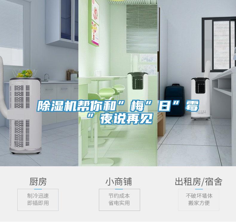 草莓小视频黄色幫你和”梅”日”黴”夜說再見