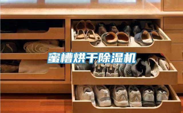 蜜槽烘幹草莓小视频黄色