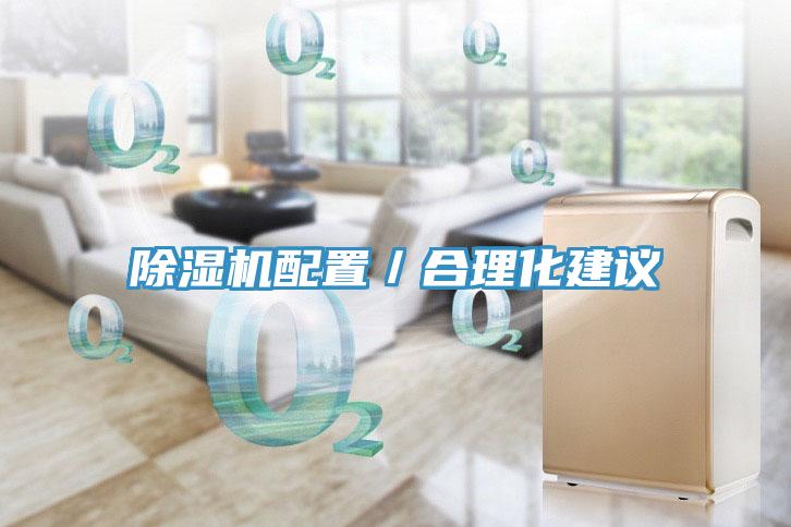 草莓小视频黄色配置／合理化建議