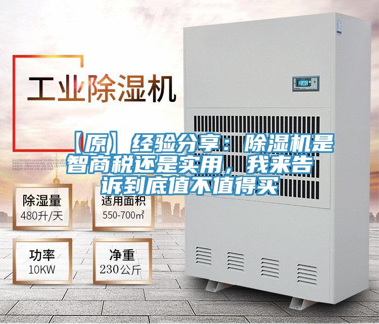 【原】經驗分享：草莓小视频黄色是智商稅還是實用，我來告訴到底值不值得買