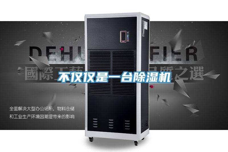 不僅僅是一台草莓小视频黄色