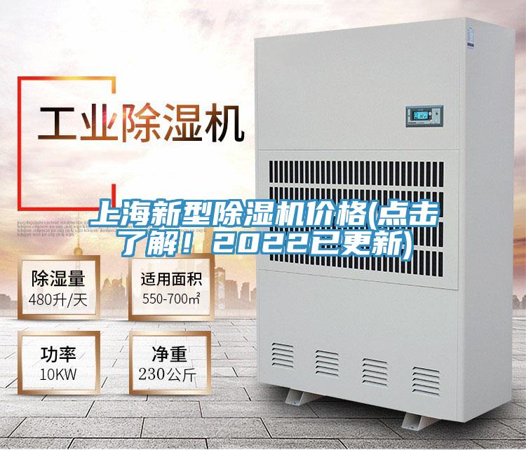 上海新型草莓小视频黄色價格(點擊了解！2022已更新)