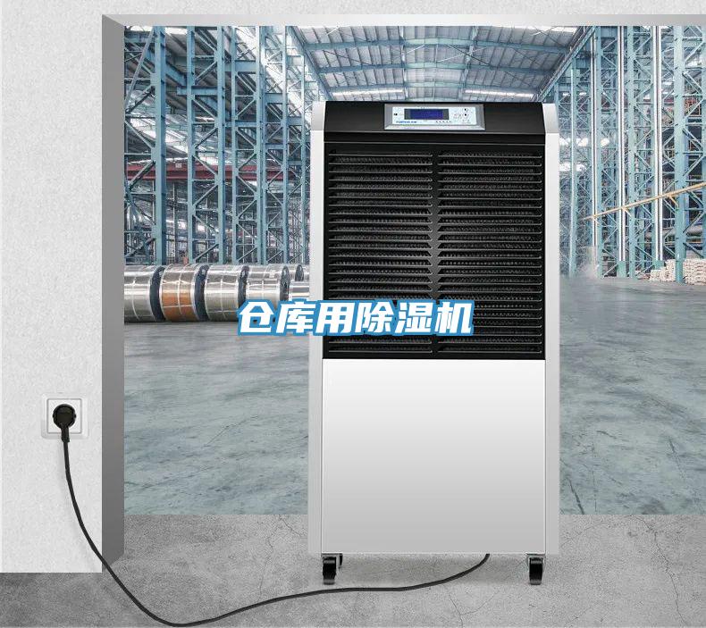 倉庫用草莓小视频黄色