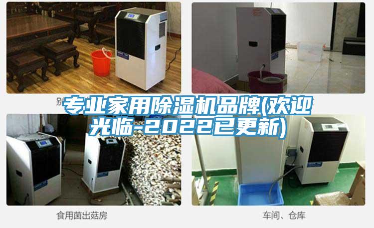 專業家用草莓小视频黄色品牌(歡迎光臨-2022已更新)