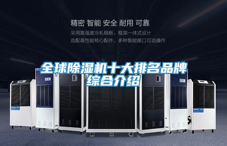 全球草莓小视频黄色十大排名品牌綜合介紹