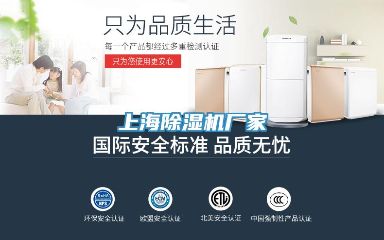 上海草莓小视频黄色廠家