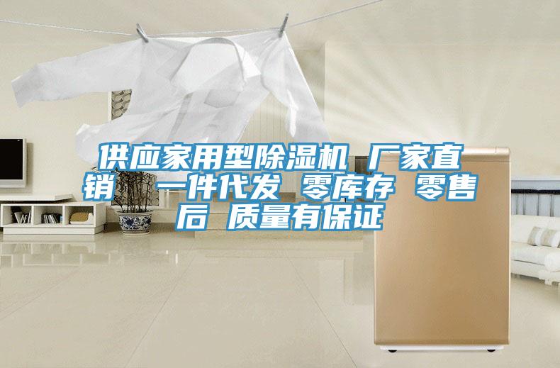 供應家用型草莓小视频黄色 廠家直銷  一件代發 零庫存 零售後 質量有保證