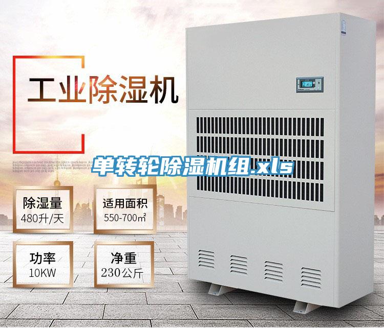 單轉輪草莓小视频黄色組.xls