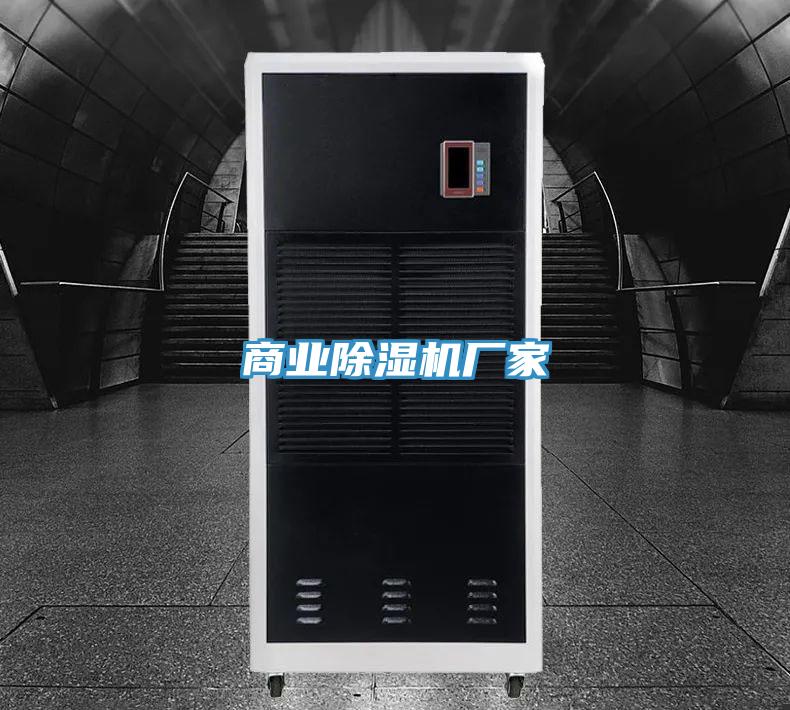 商業草莓小视频黄色廠家