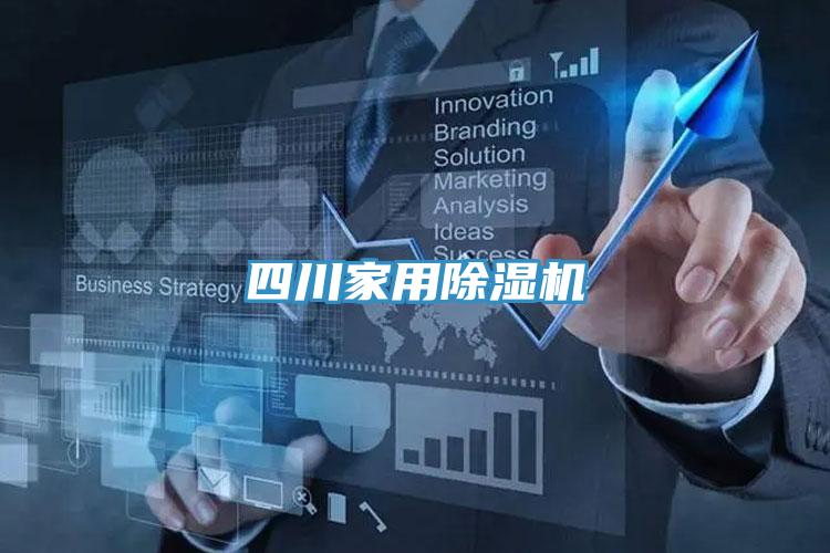 四川家用草莓小视频黄色