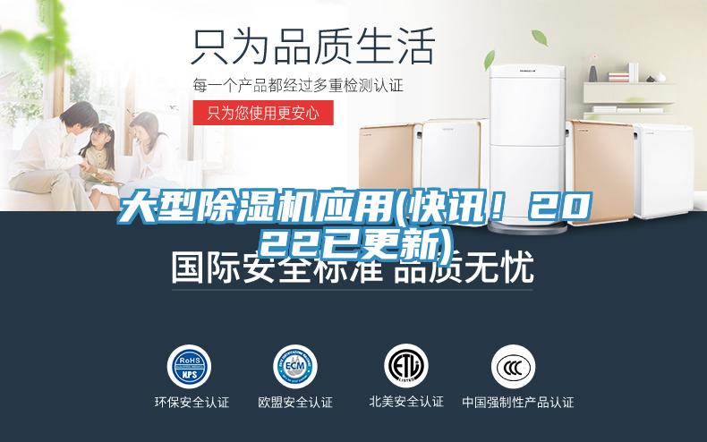 大型草莓小视频黄色應用(快訊！2022已更新)