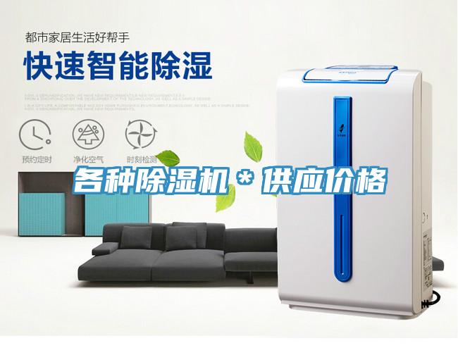 各種草莓小视频黄色*供應價格