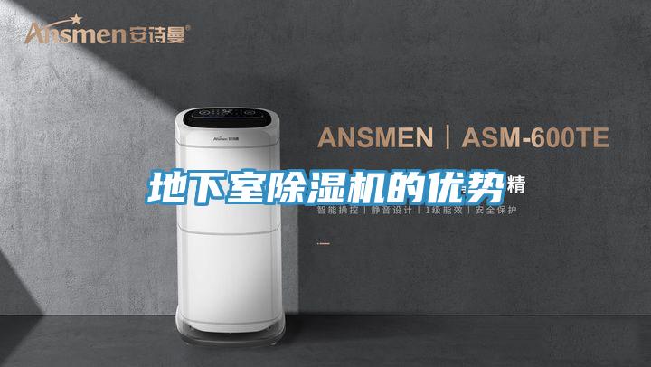 地下室草莓小视频黄色的優勢