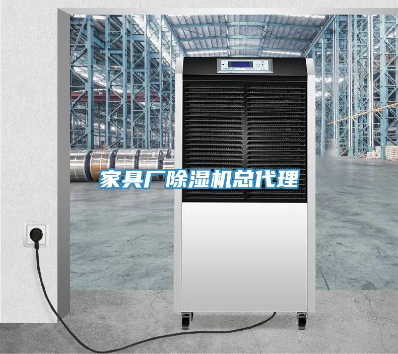 家具廠草莓小视频黄色總代理