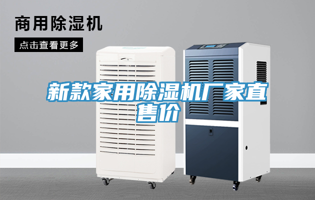 新款家用草莓小视频黄色廠家直售價