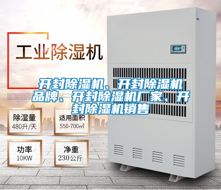 開封草莓小视频黄色、開封草莓小视频黄色品牌、開封草莓小视频黄色廠家、開封草莓小视频黄色銷售