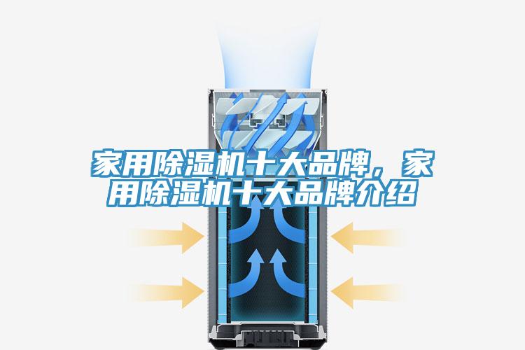 家用草莓小视频黄色十大品牌，家用草莓小视频黄色十大品牌介紹