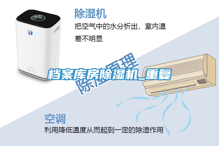 檔案庫房草莓小视频黄色_重複