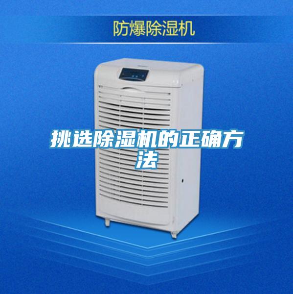 挑選草莓小视频黄色的正確方法