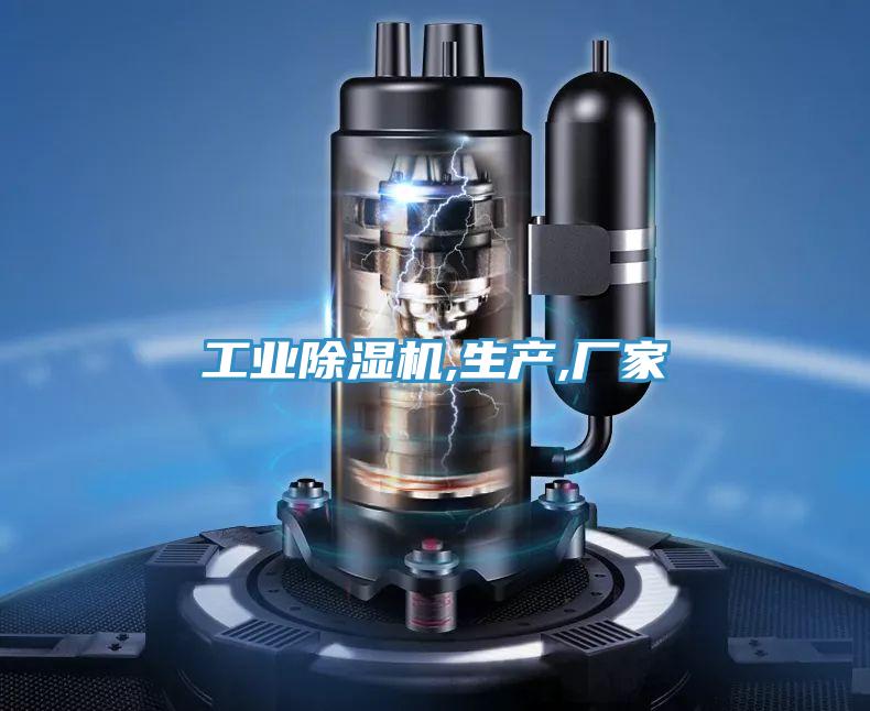 工業草莓小视频黄色,生產,廠家