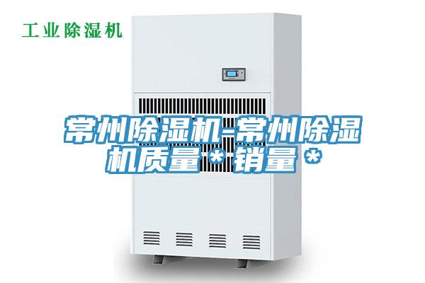 常州草莓小视频黄色-常州草莓小视频黄色質量*銷量*