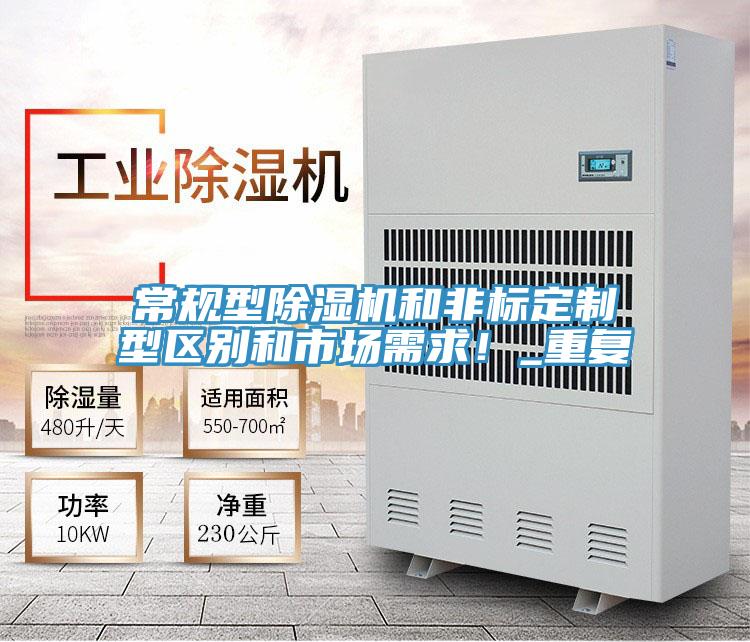 常規型草莓小视频黄色和非標定製型區別和市場需求！_重複