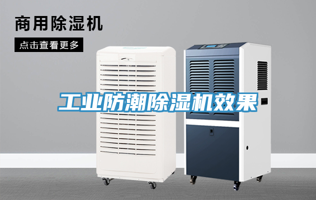 工業防潮草莓小视频黄色效果