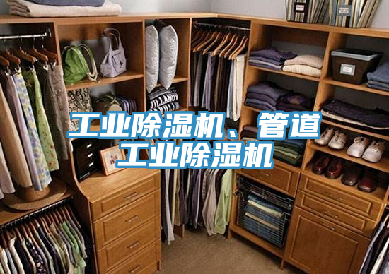 工業草莓小视频黄色、管道工業草莓小视频黄色