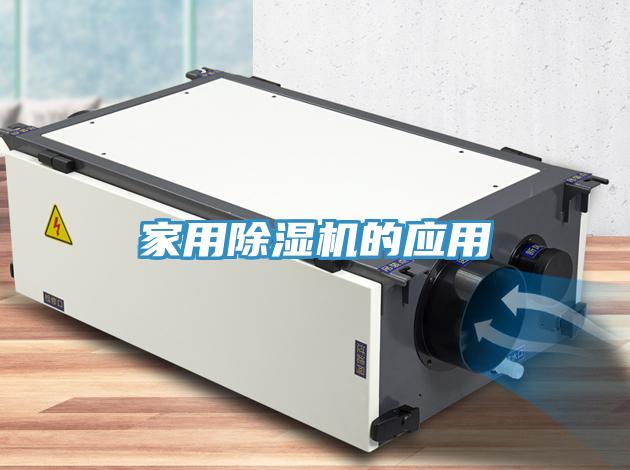 家用草莓小视频黄色的應用