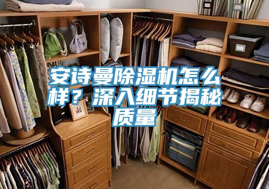 草莓视频APP在线草莓小视频黄色怎麽樣？深入細節揭秘質量