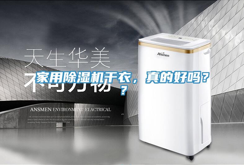 家用草莓小视频黄色幹衣，真的好嗎？？