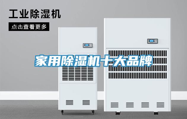 家用草莓小视频黄色十大品牌