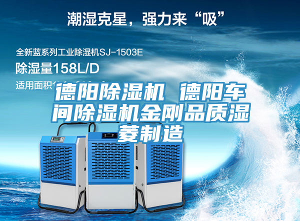 德陽草莓小视频黄色 德陽車間草莓小视频黄色金剛品質濕菱製造