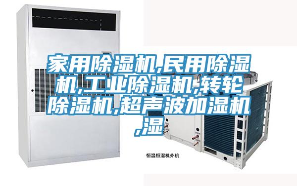 家用草莓小视频黄色,民用草莓小视频黄色,工業草莓小视频黄色,轉輪草莓小视频黄色,超聲波加濕機,濕