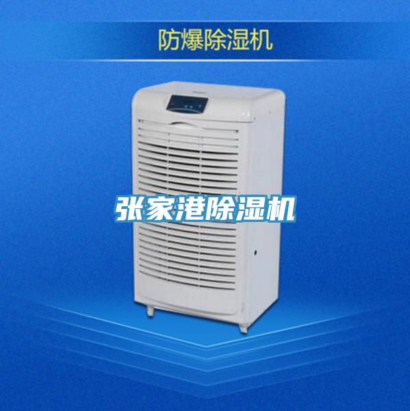 張家港草莓小视频黄色