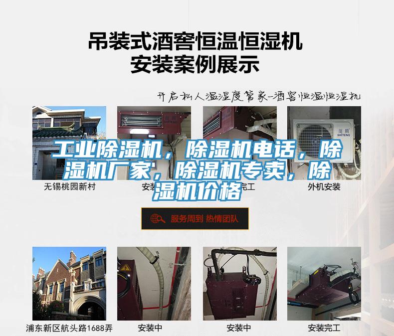 工業草莓小视频黄色，草莓小视频黄色電話，草莓小视频黄色廠家，草莓小视频黄色專賣，草莓小视频黄色價格