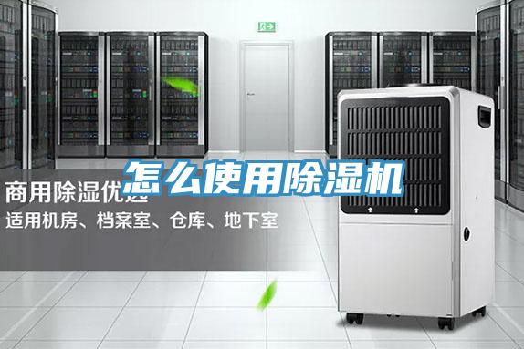 怎麽使用草莓小视频黄色