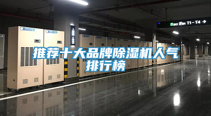 推薦十大品牌草莓小视频黄色人氣排行榜