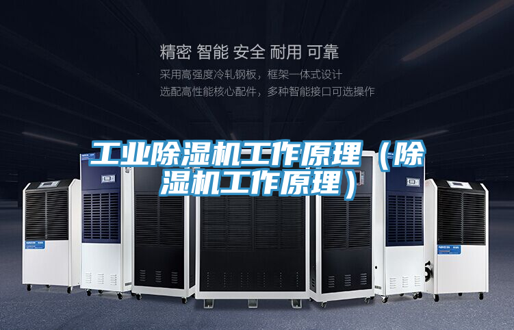 工業草莓小视频黄色工作原理（草莓小视频黄色工作原理）