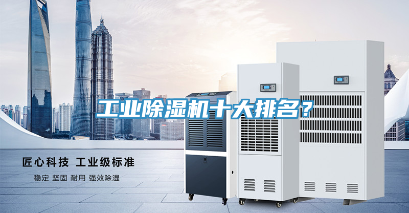 工業草莓小视频黄色十大排名？